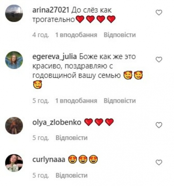 Настя Каменских снова невеста, фанаты млеют от восторга: "До слез"