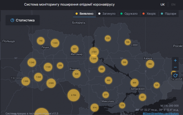 Количество зараженных COVID-19 в Украине перевалило за 20 тысяч: статистика Минздрава на 22 мая
Количество зараженных COVID-19 в Украине перевалило за 20 тысяч: статистика Минздрава на 22 мая