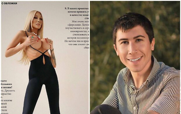 От Игоря до Яны: трансгендер из Украины завоевал обложку Playboy От Игоря до Яны: трансгендер из Украины завоевал обложку Playboy