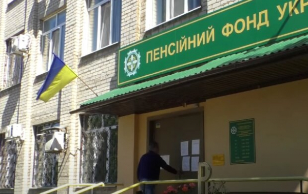 Украинцам через несколько месяцев начнут повышать пенсии: кому повезет в первую очередь Украинцам через несколько месяцев начнут повышать пенсии: кому повезет в первую очередь