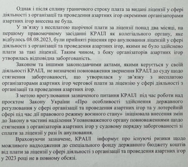 "Игральная схема" на 1 млрд грн, или Эффект Баума "Игральная схема" на 1 млрд грн, или Эффект Баума