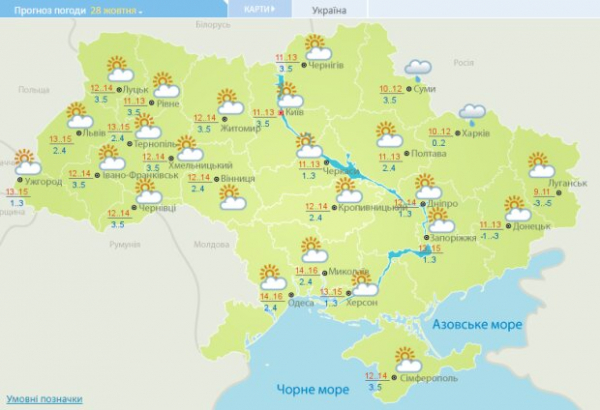 Погода 28 октября откликнулась на мольбы украинцев: греемся на солнышке, пока зима уверенно наступает на пятки Погода 28 октября откликнулась на мольбы украинцев: греемся на солнышке, пока зима уверенно наступает на пятки