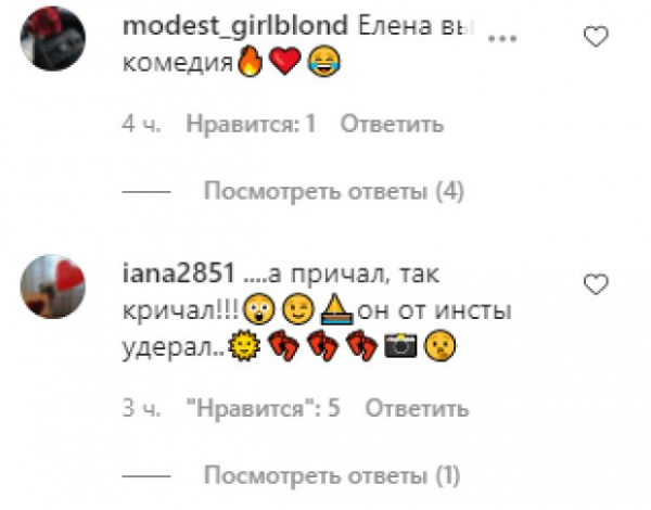 Елена-Кристина Лебедь "поехала" и вцепилась в причал руками: "Он аферист"