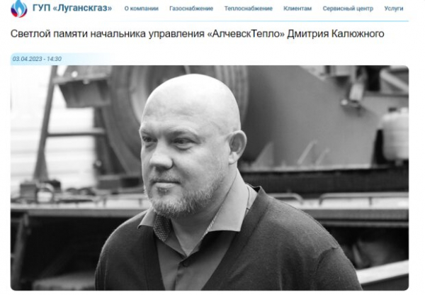 Коллаборанта в Алчевске убило током от ворованного генератора: только успел включить