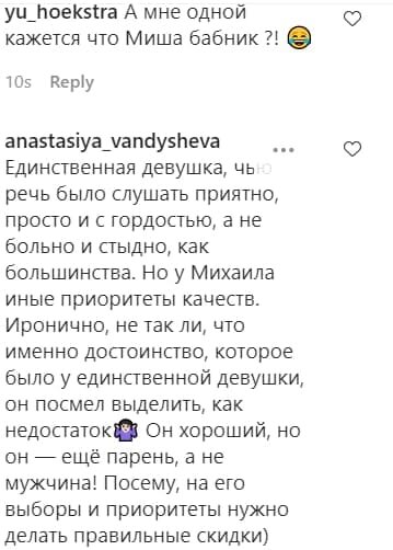 "Холостяк" Заливако распрощался с главной красавицей проекта: "Лучше б Катю выгнал" "Холостяк" Заливако распрощался с главной красавицей проекта: "Лучше б Катю выгнал"