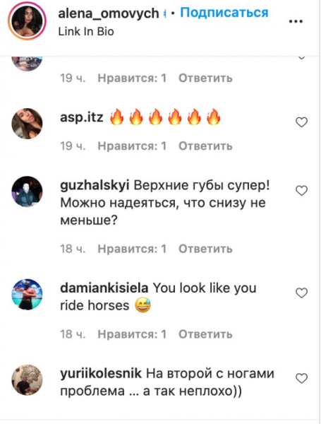 Украинская Кардашьян Алена Омович без белья показала пышные формы: "На зависть всем"