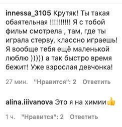 Алина Гросу повторила студенческие годы и страшный сон каждого ученика Алина Гросу повторила студенческие годы и страшный сон каждого ученика