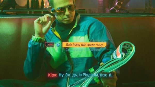 В Cyberpunk 2077 обнаружили украинский Крым, и кое-что еще В Cyberpunk 2077 обнаружили украинский Крым, и кое-что еще