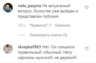 Отвергнутого Мишиной Лешу хотят сделать новым Холостяком: украинцы разделились на два лагеря Отвергнутого Мишиной Лешу хотят сделать новым Холостяком: украинцы разделились на два лагеря