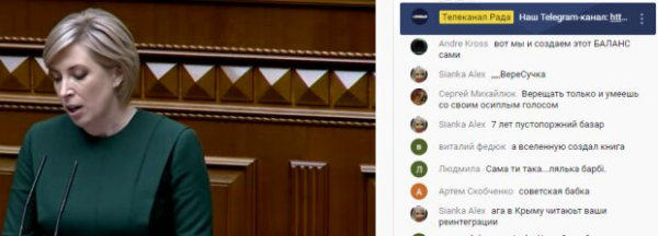 Ирина Верещук, Юлия Свириденко и Павел Рябикин: в Раде назначили новых министров Ирина Верещук, Юлия Свириденко и Павел Рябикин: в Раде назначили новых министров