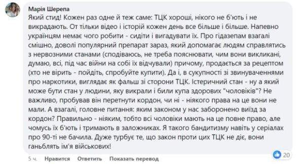 Сам наркоман и причинил себе вред: Закарпатский ТЦК оправдался за попытку суицида парня Сам наркоман и причинил себе вред: Закарпатский ТЦК оправдался за попытку суицида парня