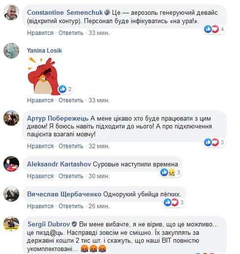 "Позорище, пиз*ец": в Сети подняли на смех ИВЛ от Укроборонпрома
"Позорище, пиз*ец": в Сети подняли на смех ИВЛ от Укроборонпрома