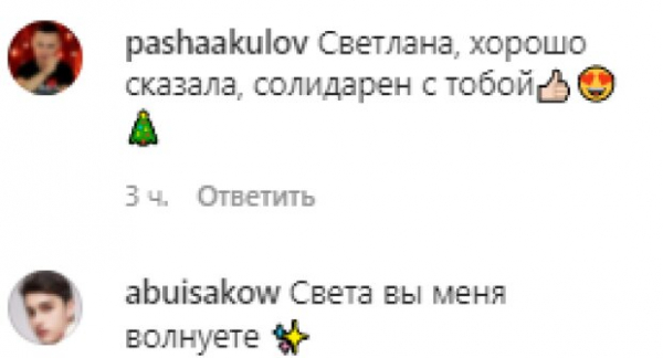 Светлана Лобода чуть не "потеряла" грудь в платье с тоненькими бретельками: "Нам так понравилось"