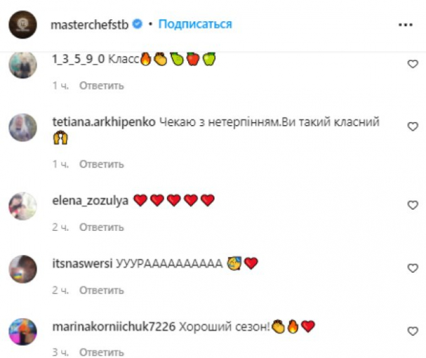 "МастерШеф. Битва сезонов" заставил Вову Ярославского показать неожиданный жест: "Сорвался с катушек" "МастерШеф. Битва сезонов" заставил Вову Ярославского показать неожиданный жест: "Сорвался с катушек"