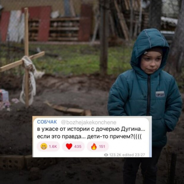 Ксения Собчак рыдает за нацисткой несмотря на гибель украинских детей