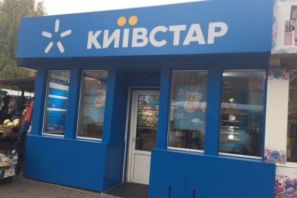 Тариф по 90 гривен и много бесплатных минут: lifecell, Киевстар и Vodafone наконец дали выгодные пакеты услуг Тариф по 90 гривен и много бесплатных минут: lifecell, Киевстар и Vodafone наконец дали выгодные пакеты услуг
