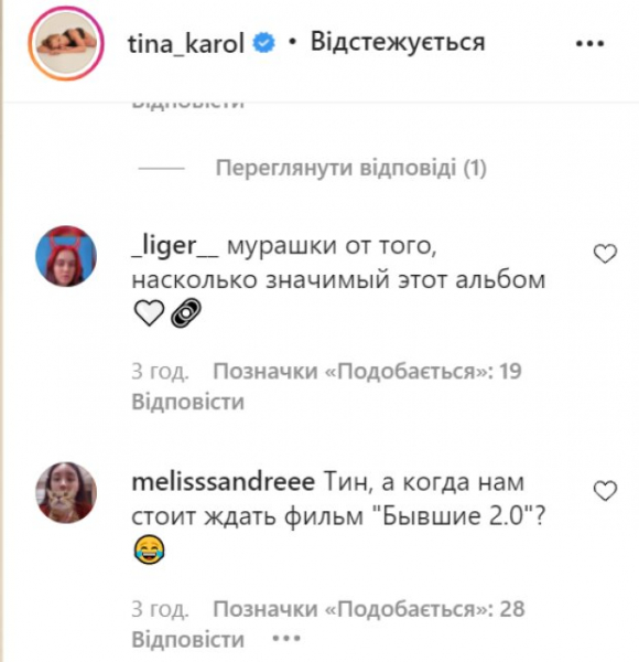Тина Кароль не смогла этого скрывать, правда полилась наружу: "Я другая теперь и не скрываю" Тина Кароль не смогла этого скрывать, правда полилась наружу: "Я другая теперь и не скрываю"