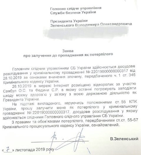 Угрозы Зеленскому: президент просил привлечь его по делу Зверобой и Федины
Угрозы Зеленскому: президент просил привлечь его по делу Зверобой и Федины