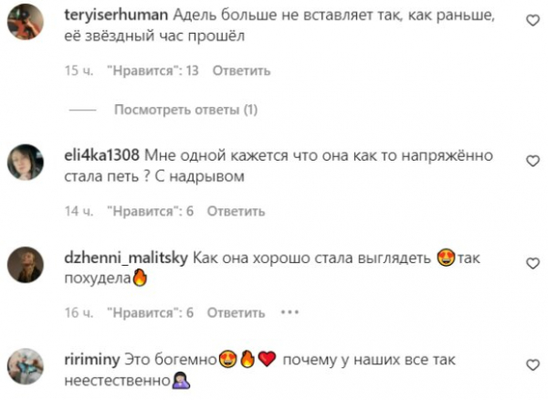 Легендарная Адель поставила Настю Ивлееву на колени? "Королева вернулась" Легендарная Адель поставила Настю Ивлееву на колени? "Королева вернулась"