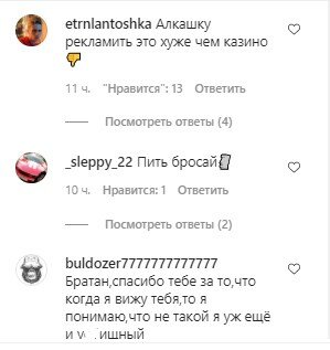 Эллерт вдохновил украинских мужчин: "Понимаю, что не такой уж я у**ищный" Эллерт вдохновил украинских мужчин: "Понимаю, что не такой уж я у**ищный"