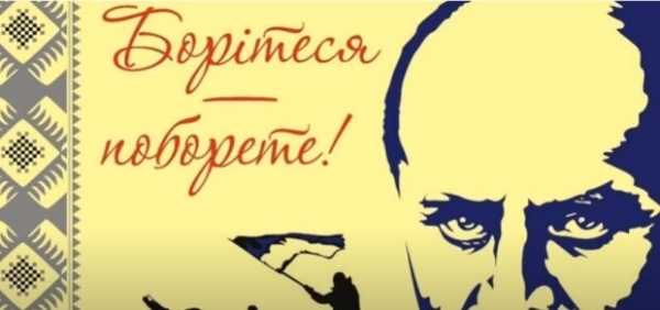 Поздравления с Днем независимости Украины в открытках
