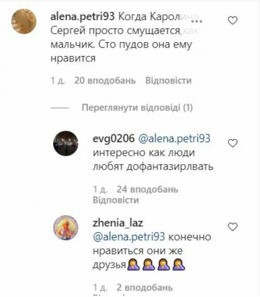 "Звезды сошлись": Сергей Лазарев и Ани Лорак сделали долгожданное заявление