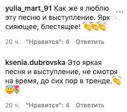 Спустя 12 лет, - Лорак и Киркоров внезапно "отбили" у Билана победу на "Евровидении-2008" Спустя 12 лет, - Лорак и Киркоров внезапно "отбили" у Билана победу на "Евровидении-2008"