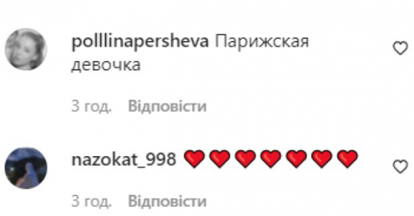 "Хюррем идет в свои покои": звезда "Великолепного века" Мерьем Узерли в стильном мини показала, как соблазнить султана Сулеймана "Хюррем идет в свои покои": звезда "Великолепного века" Мерьем Узерли в стильном мини показала, как соблазнить султана Сулеймана