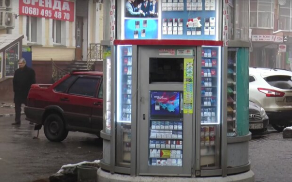 Пришло время самосада? В Украине могут запретить продавать сигареты в киосках Пришло время самосада? В Украине могут запретить продавать сигареты в киосках