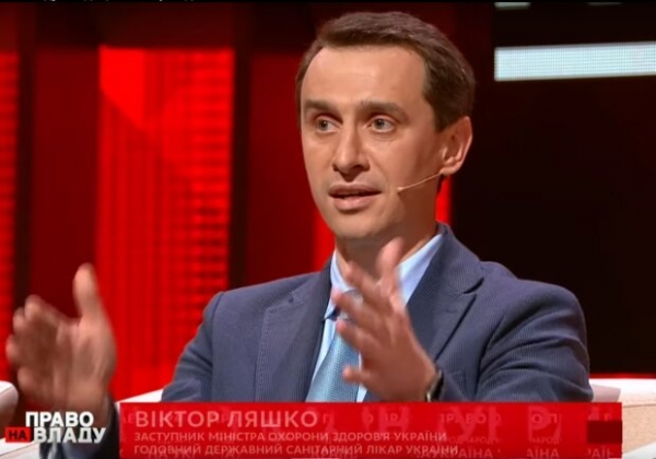 Споткнулись о коронавирус - Ляшко объяснил изменение курса медреформы Супрун