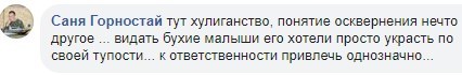 "Конченые малолетние ящуры": в Запорожье пьяные подростки сорвали флаг Украины и разозлили Сеть
"Конченые малолетние ящуры": в Запорожье пьяные подростки сорвали флаг Украины и разозлили Сеть