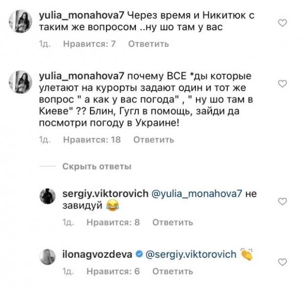 Илона Гвоздева из "Танців з зірками" попыталась показать страсть через мусорное ведро: "А где мозги?"