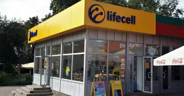 Lifecell вырубает абонентов от сети при отключении света, украинцы без связи: "Водафон худо-бедно, но работала" Lifecell вырубает абонентов от сети при отключении света, украинцы без связи: "Водафон худо-бедно, но работала"