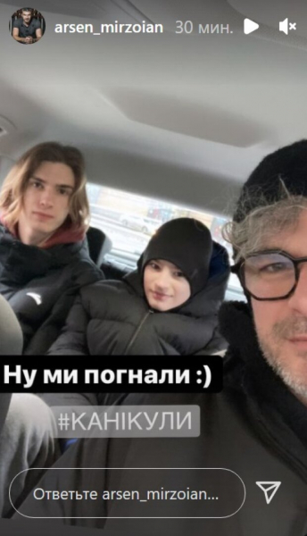 Арсен Мирзоян оставил Тоню Матвиенко ради сыновей от первого брака: "Мы погнали" Арсен Мирзоян оставил Тоню Матвиенко ради сыновей от первого брака: "Мы погнали"
