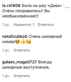 Ани Лорак откровенно заговорила о "Евровидении" в Украине: "С волнением вспоминаю" Ани Лорак откровенно заговорила о "Евровидении" в Украине: "С волнением вспоминаю"