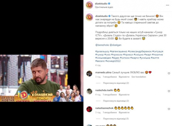 В "Дизель-шоу" показали, как поразили украинские дедушки: едва шаркает, а бежит за оружием В "Дизель-шоу" показали, как поразили украинские дедушки: едва шаркает, а бежит за оружием