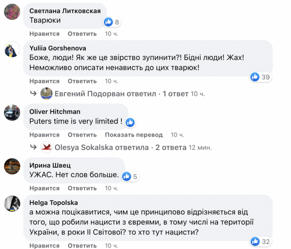 "Аушвиц 2022": в пыточной на Харьковщине оккупанты вырывали украинцам золотые зубы и закапывали живьем
"Аушвиц 2022": в пыточной на Харьковщине оккупанты вырывали украинцам золотые зубы и закапывали живьем