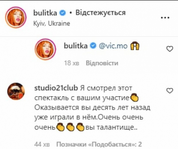 Виктория Булитко ушла из "Дизель шоу" и превратилась в простую пенсионерку в платке: "Десять лет назад..." Виктория Булитко ушла из "Дизель шоу" и превратилась в простую пенсионерку в платке: "Десять лет назад..."