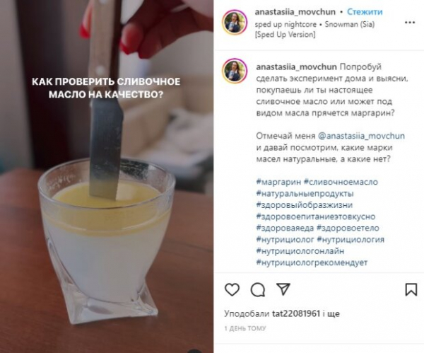 Обмануть могут даже в супермаркете: как отличить настоящее сливочное масло от подделки маргарина Обмануть могут даже в супермаркете: как отличить настоящее сливочное масло от подделки маргарина