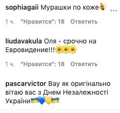 Оля Полякова горячо переплюнула "Дикие танцы" Русланы, украинцы уже отправляют на "Евровидение"