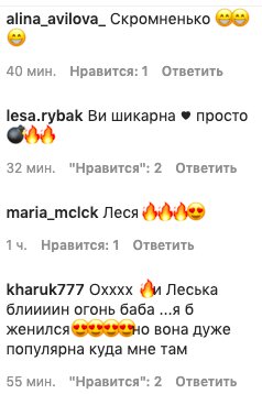 Леся Никитюк побаловала "контентом для мужчин" в крошечном купальнике: "Крашиха" Леся Никитюк побаловала "контентом для мужчин" в крошечном купальнике: "Крашиха"