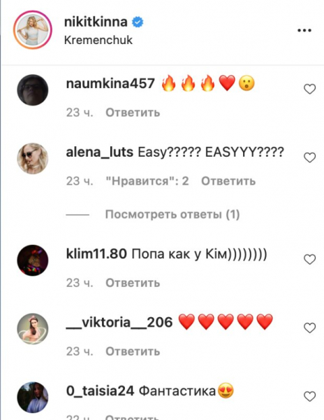 Звезда "Женского квартала" Екатерина Никитина продемонстрировала свои умения на шпильках: "Попа как у Ким" Звезда "Женского квартала" Екатерина Никитина продемонстрировала свои умения на шпильках: "Попа как у Ким"