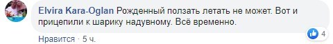 "Рожденный ползать - летать не может": в Сети возмутились портрету Сталина в небе над Крымом
                                                                                
