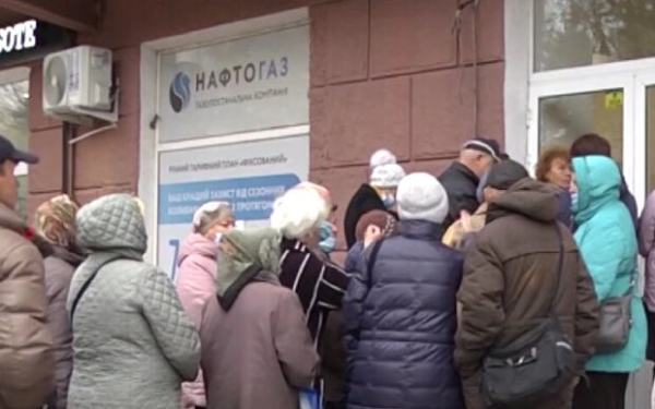 В "Нафтогазе" помогли клиентам исправить топ-3 ошибок при оплате В "Нафтогазе" помогли клиентам исправить топ-3 ошибок при оплате