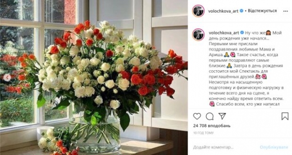 Волочкова поздравила себя с Днем рождения чужими цветами: "Зачем вы у меня букет сп**дили?" Волочкова поздравила себя с Днем рождения чужими цветами: "Зачем вы у меня букет сп**дили?"
