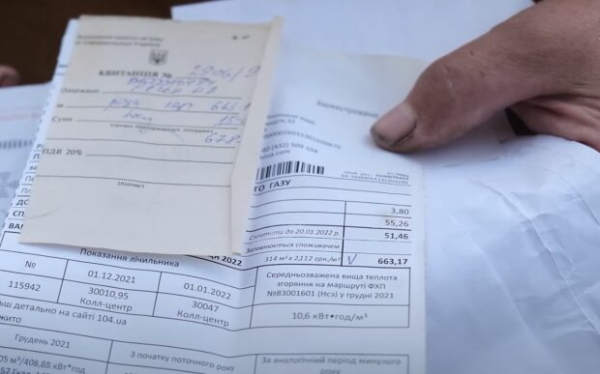 Коммуналку оплатит государство: кто из украинцев может не переживать за платежки Коммуналку оплатит государство: кто из украинцев может не переживать за платежки