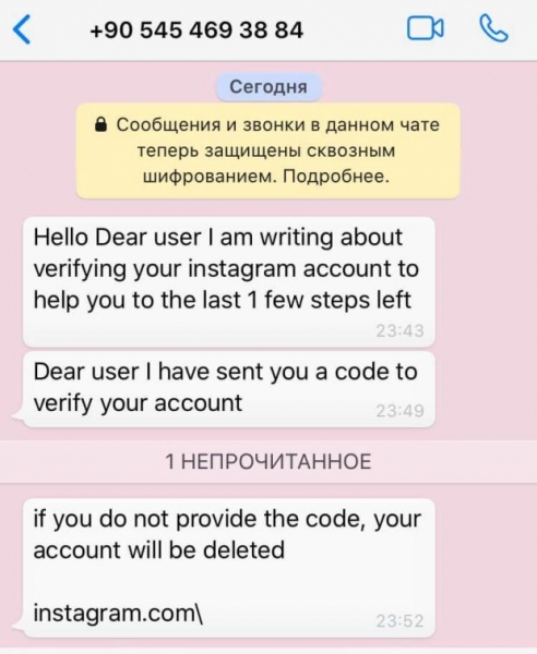 Пловчиха Яна Клочкова пострадала от рук интернет-преступников и умоляет о помощи