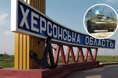 Россия бросает войска на Херсонщину и попытается остановить наступление ВСУ &ndash; Генштаб
