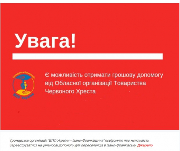 Украинцам помогают купить базовые продукты и все, что нужно: кому стоит поспешить с заявкой Украинцам помогают купить базовые продукты и все, что нужно: кому стоит поспешить с заявкой