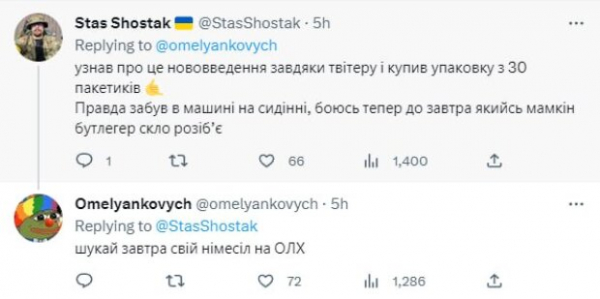 Сеть захлебнулась мемами о "Нимесиле", который с 1 апреля будут продавать по рецепту Сеть захлебнулась мемами о "Нимесиле", который с 1 апреля будут продавать по рецепту